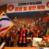 The Flag Ceremony: Waving the Jesus Centered Church flag (1)